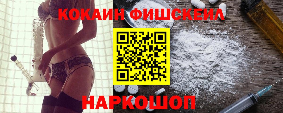 КОКАИН Боливия  Вход с VPN  Cocaine Columbia  Златоуст 