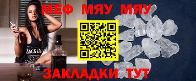 мефедрон VHQ Кунгур