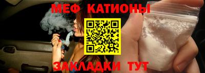 MDMA Кумертау