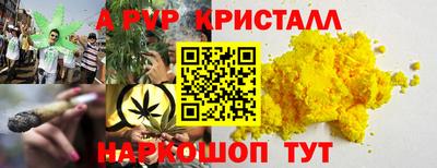 мефедрон VHQ Кунгур