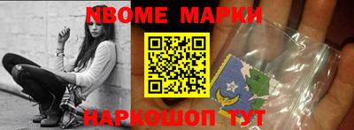 мефедрон VHQ Кунгур