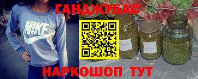 мефедрон VHQ Кунгур