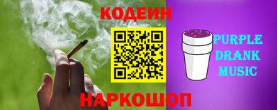 ГАЛЛЮЦИНОГЕННЫЕ ГРИБЫ Кулебаки