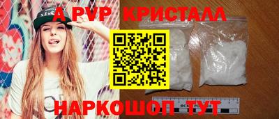 мефедрон VHQ Кунгур