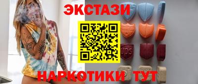 ГАЛЛЮЦИНОГЕННЫЕ ГРИБЫ Кулебаки