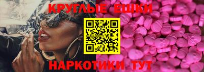 мефедрон VHQ Кунгур
