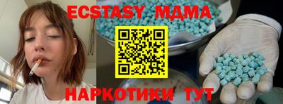мефедрон VHQ Кунгур