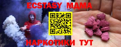 MDMA Кумертау
