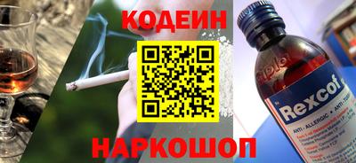 мефедрон VHQ Кунгур