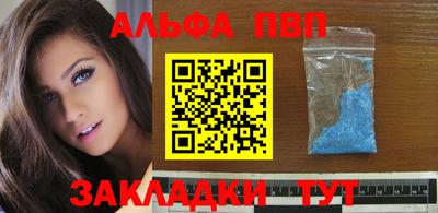 мефедрон VHQ Кунгур