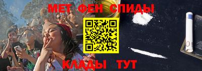 мефедрон VHQ Кунгур
