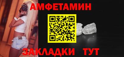 MDMA Кумертау