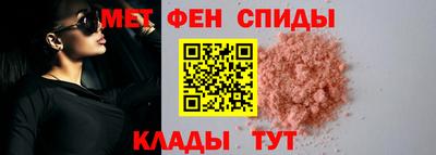 мефедрон VHQ Кунгур