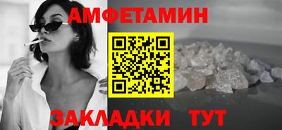 MDMA Кумертау