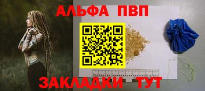 мефедрон VHQ Кунгур