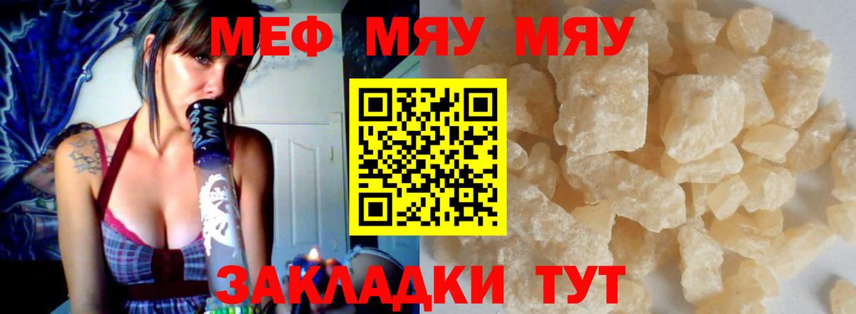 Златоуст  hydra зеркало  Меф  Вход с VPN  МЕФ VHQ  Меф VHQ  Меф 