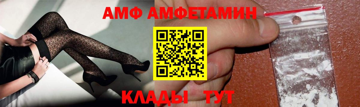 Метамфетамин пудра Златоуст