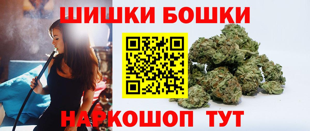 Златоуст  Марихуана MAZAR  Шишки марихуана MAZAR  Вход с VPN 